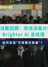 如何實現(xiàn)"可用匿名數(shù)據(jù)"# AI# 人工智能# 隱私保護(hù)# 圖像處理# 黑科技# 安全 #深度學(xué)習(xí) #數(shù)據(jù) 