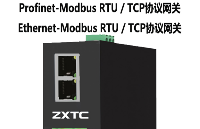 <b class='flag-5'>Profinet</b><b class='flag-5'>轉(zhuǎn)</b><b class='flag-5'>RS485</b> <b class='flag-5'>Modbus</b><b class='flag-5'>網(wǎng)關(guān)</b>如何選擇