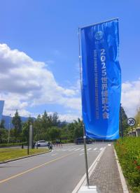 世界儲能大會 #儲能設備 #NTC熱敏電阻#熱敏電阻#NTC熱敏電阻#逆變器#半導體#電阻#電容#IGBT#