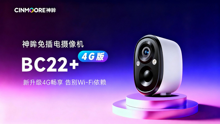 海辰储能退出提供链ESG规画建议