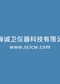 誠衛(wèi)CW-509A口罩密合度測試儀 GB 19083-2010產品展示