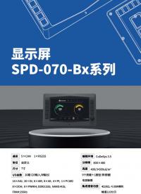 碩博電子7寸觸摸顯示屏，支持CAN通信和Codesy編程#工業(yè)顯示屏 #汽車CAN總線? #觸摸顯示屏
 