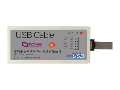 紫光同创FPGA下载器