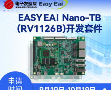 【免費試用】EASY EAI Nano-TB(RV1126B)開發套件