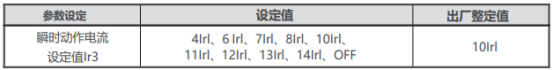 安科瑞 ASCM5E系列智能塑殼斷路器：智慧配電的安全核心?817.png