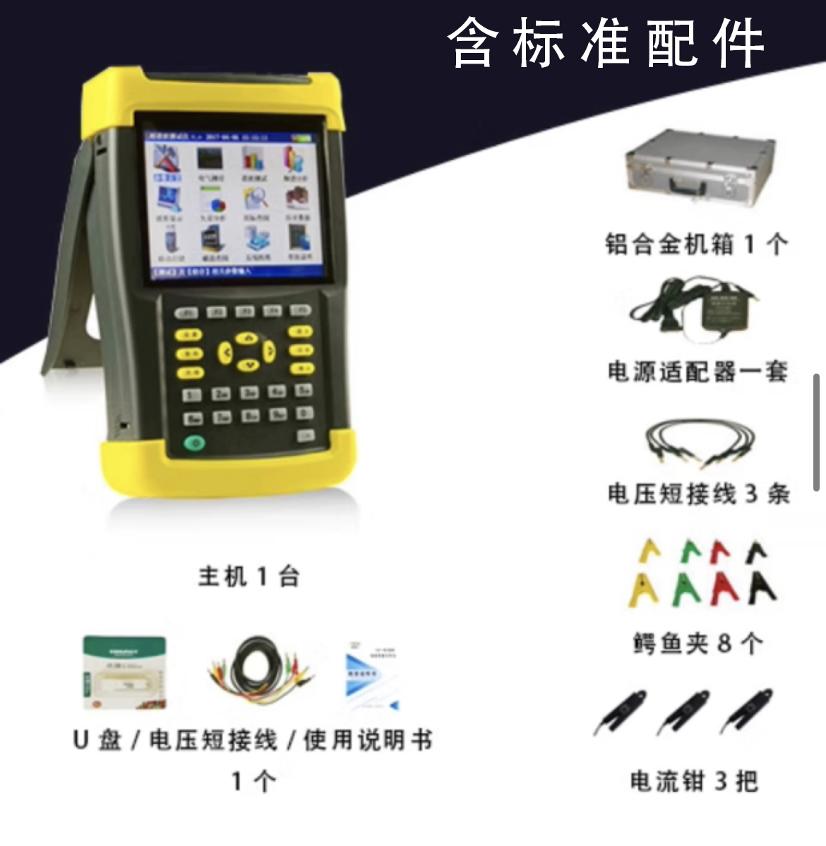 <b class='flag-5'>怎樣</b>選擇適合的數(shù)據(jù)<b class='flag-5'>校驗(yàn)</b>系統(tǒng)時(shí)間同步硬件？