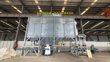 鎳精礦全自動(dòng)噸袋拆包機(jī)  噸袋全自動(dòng)拆包卸料站廠家# 噸包全自動(dòng)拆包機(jī)# 全自動(dòng)噸袋破袋機(jī)
