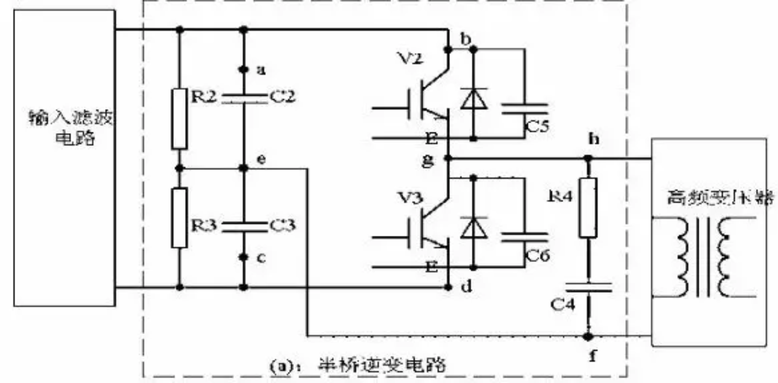 3.半橋逆變電路.png