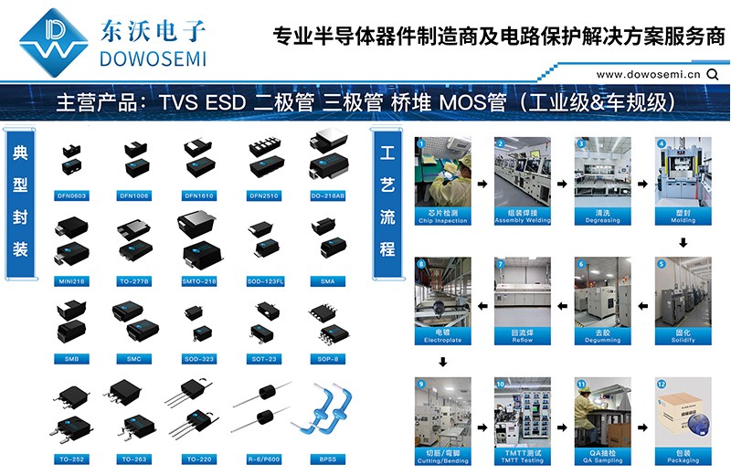 整流橋廠家.jpg