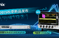 重磅發(fā)布 | 泰克（Tektronix）推出全新7系列DPO示波器與MP5000系列模塊化精密測(cè)試