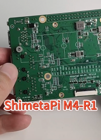 基于鴻蒙的輕量級(jí)開發(fā)板 M4-R1 正式登場(chǎng)！

#OpenHarmony #開源硬件 #樹莓派 