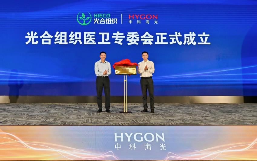 <b class='flag-5'>醫(yī)療</b><b class='flag-5'>國產(chǎn)化</b>+AI深度融合，光合組織成立醫(yī)專委破題