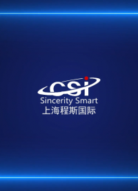 上海程斯 CSI-ZH507 全自動呼吸器綜合檢測儀 XF124 