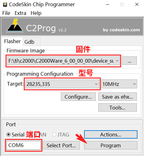 c2prog_program.jpg