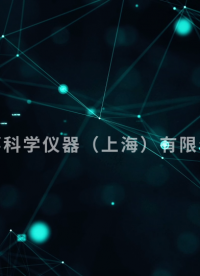 覲嘉 JJ-Z2061-醫(yī)用鉗鎖合嚙合力測試儀Y/T1750—2020-操作規(guī)程