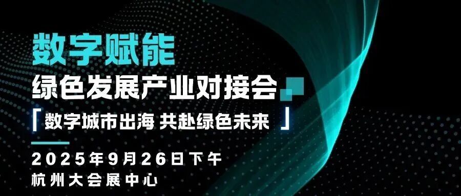 智能家居系统