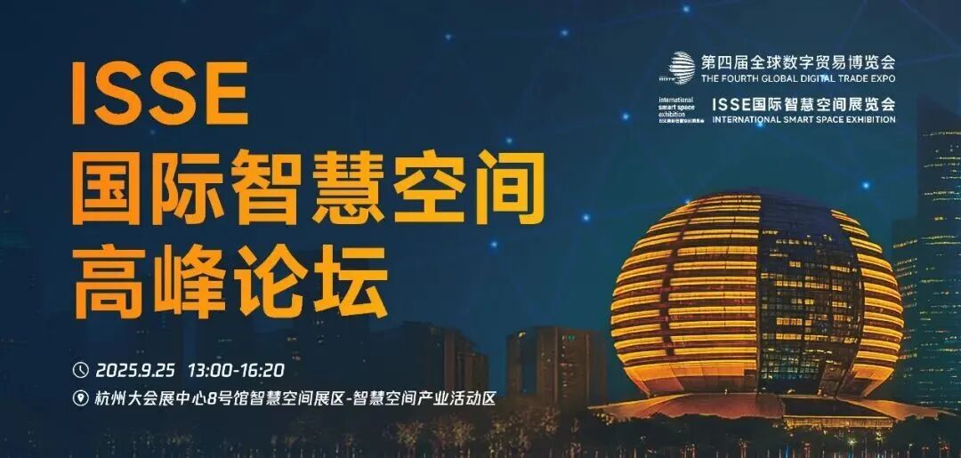 智能家居系统