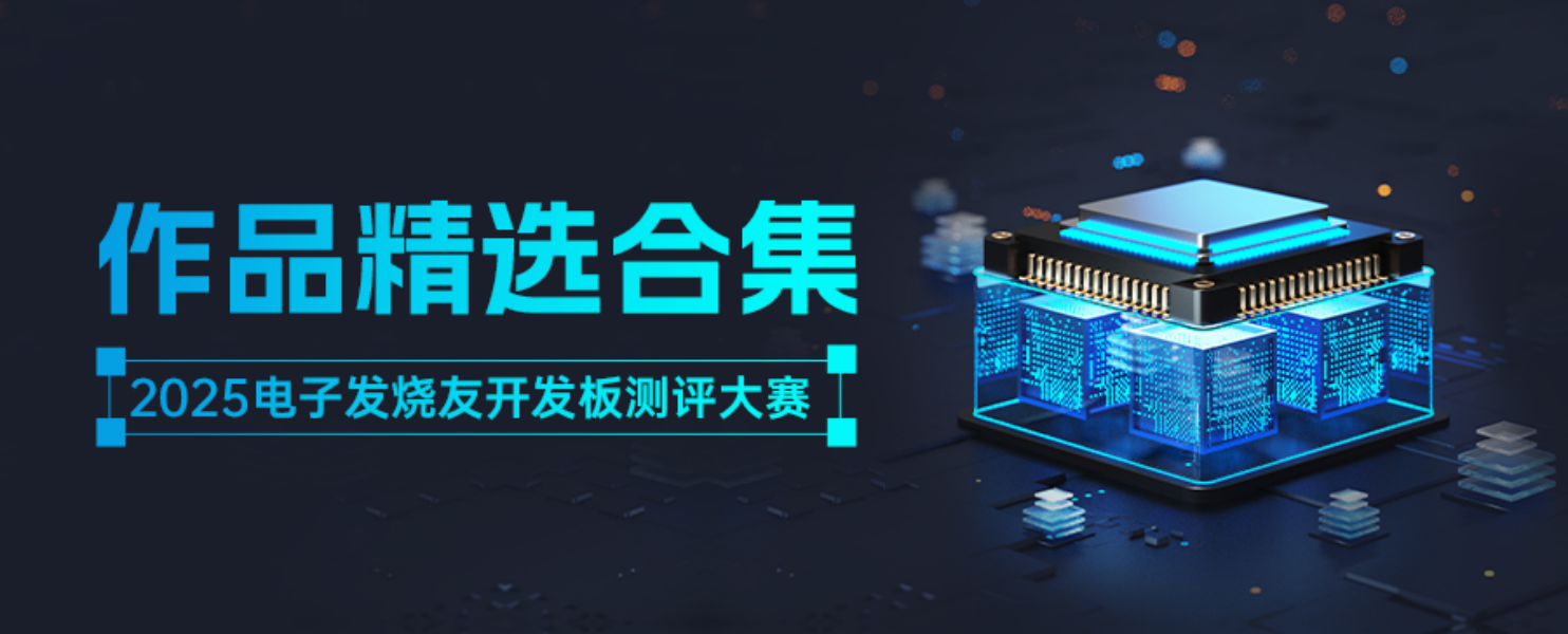 作品合集-900x370(1).png