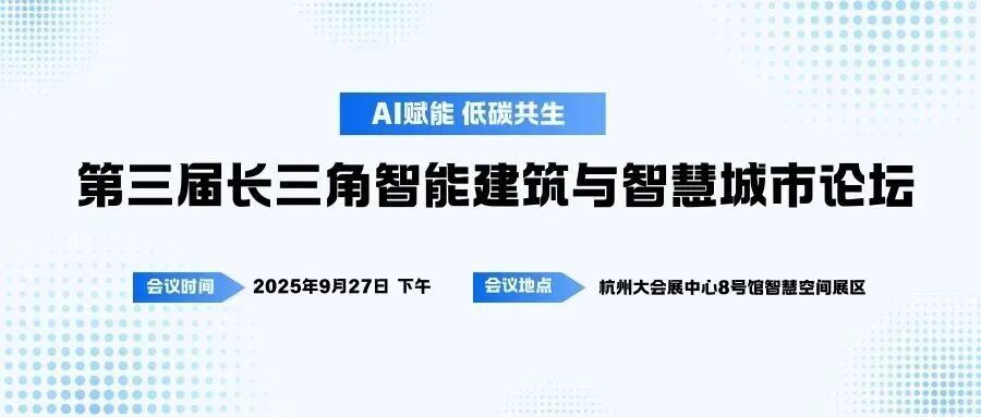 智能家居系统
