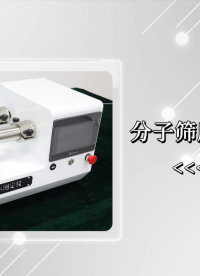 SRT-1096-分子篩磨耗率測(cè)定儀-GB/T12496-22-90-檢測(cè)穩(wěn)定 #測(cè)試儀 #檢測(cè)儀器廠家
 