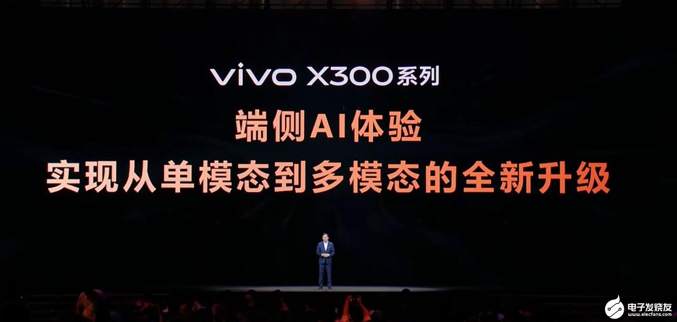 首发端侧4K生图！单核性能追平苹果A19，联发科重磅发布天玑9500