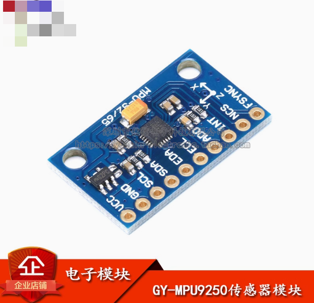 基于STM32F103C8T6驅(qū)動(dòng)MPU9250傳感器讀取九軸數(shù)據(jù)