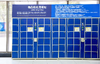 寄存柜頻繁維護還<b class='flag-5'>卡</b><b class='flag-5'>頓</b>？<b class='flag-5'>杰</b>和<b class='flag-5'>IB</b>2-281<b class='flag-5'>主板</b>：智能化升級高效省心