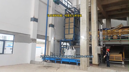 氧化鐵粉噸包破包機   云南噸袋拆包機現(xiàn)場  環(huán)保無粉塵# 噸袋拆袋機# 