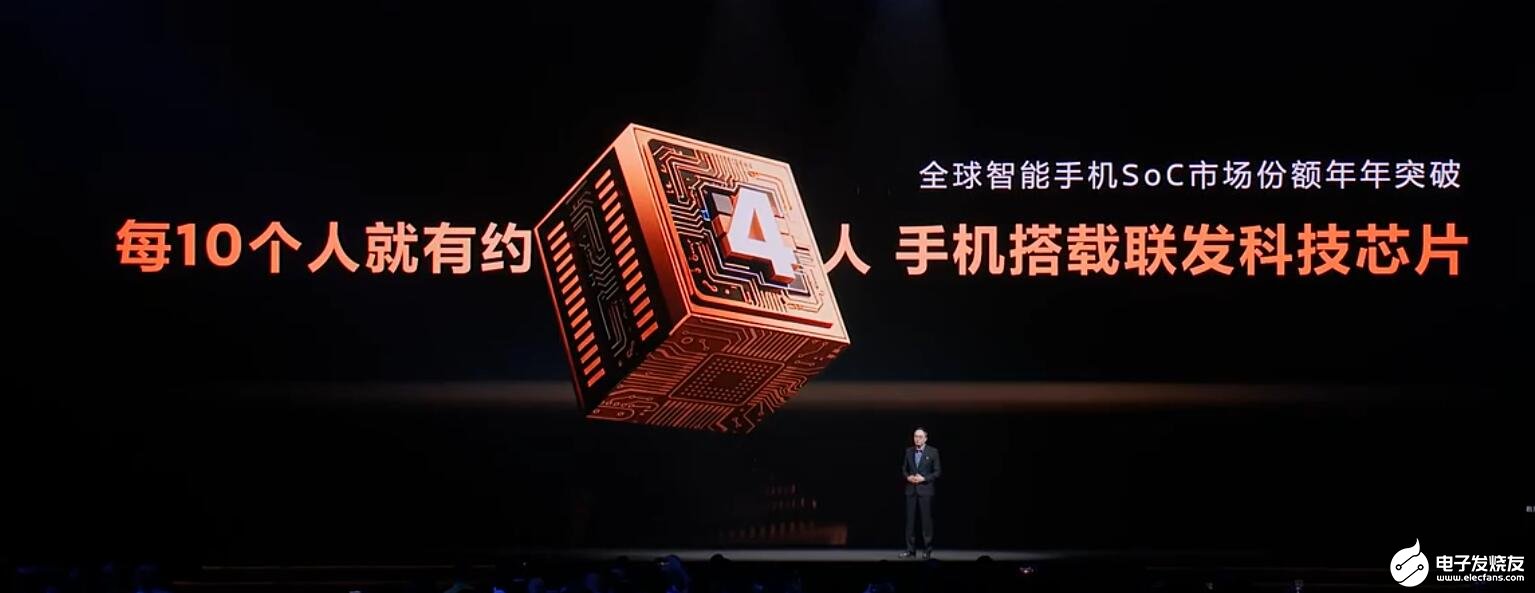 首发端侧4K生图！单核性能追平苹果A19，联发科重磅发布天玑9500