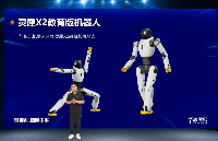 2026華清遠見新品<b class='flag-5'>發(fā)布</b>會：聚焦<b class='flag-5'>人工智能</b><b class='flag-5'>嵌入式</b>物聯(lián)網(wǎng)，打造“虛實融合?軟硬協(xié)同“<b class='flag-5'>智能化</b><b class='flag-5'>教育</b>新生態(tài)！