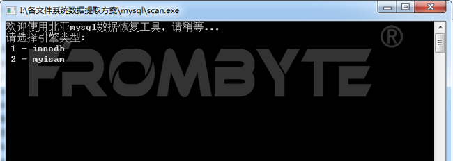 <b class='flag-5'>Mysql</b>數(shù)據(jù)恢復—Windows <b class='flag-5'>Server</b>下<b class='flag-5'>MySQL</b>（InnoDB）全表誤刪數(shù)據(jù)恢復案例