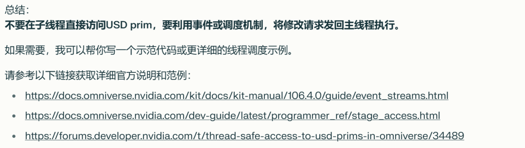 488e420c-9215-11f0-8c8f-92fbcf53809c.png