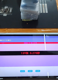 基于ISO18000-3M3協(xié)議的RFID高頻13.56MHZ電子標(biāo)簽的疊讀性能測(cè)試：穩(wěn)定讀取堆疊了139張的