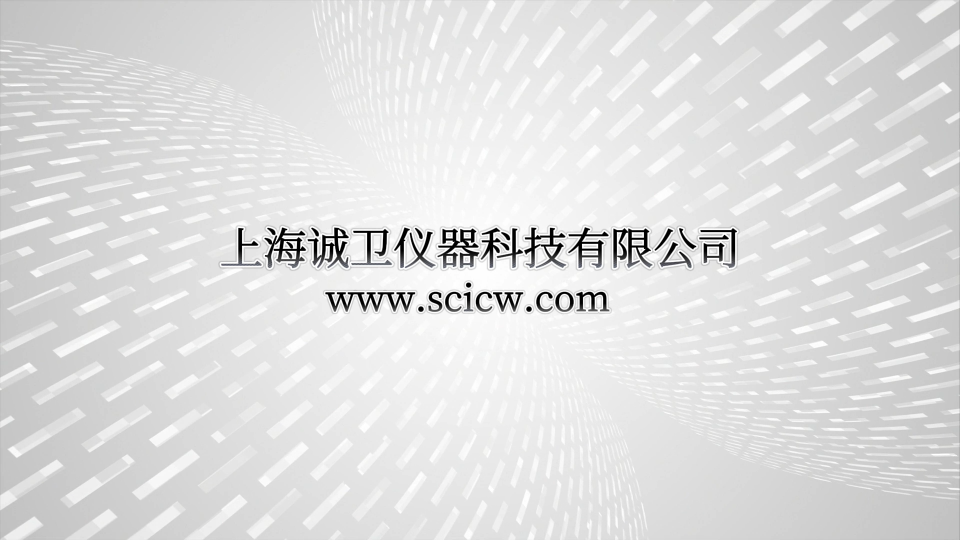 誠衛(wèi) CW-286G 防護(hù)服拒液效率測試儀GB 24540-2009 使用防范