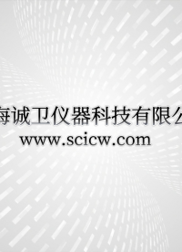 誠衛(wèi) CW-286G 防護服拒液效率測試儀GB 24540-2009 使用防范