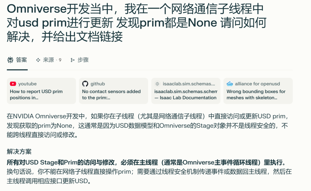 482318ec-9215-11f0-8c8f-92fbcf53809c.png