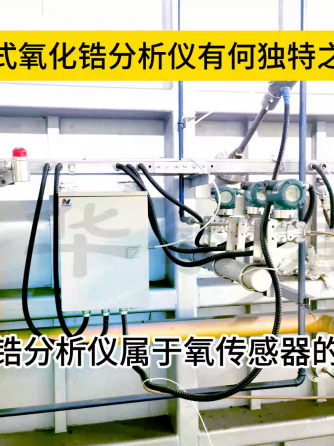 分析仪