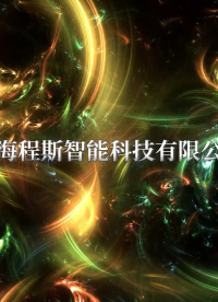 上海程斯 CSI-Z001 魯爾圓錐接頭測試儀 YY/T0916.7