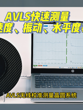 晶圆