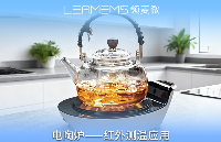 領(lǐng)麥微<b class='flag-5'>紅外</b><b class='flag-5'>測溫</b><b class='flag-5'>傳感器</b>：以高精度與極速響應(yīng)賦能即熱式電水壺的<b class='flag-5'>溫控</b>革命