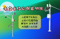 水位監(jiān)測報警系統(tǒng)：智能守護(hù)水域安全