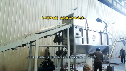 山東固化粉劑自動拆包機  安丘博陽機械自動破袋機   無塵環(huán)保 #