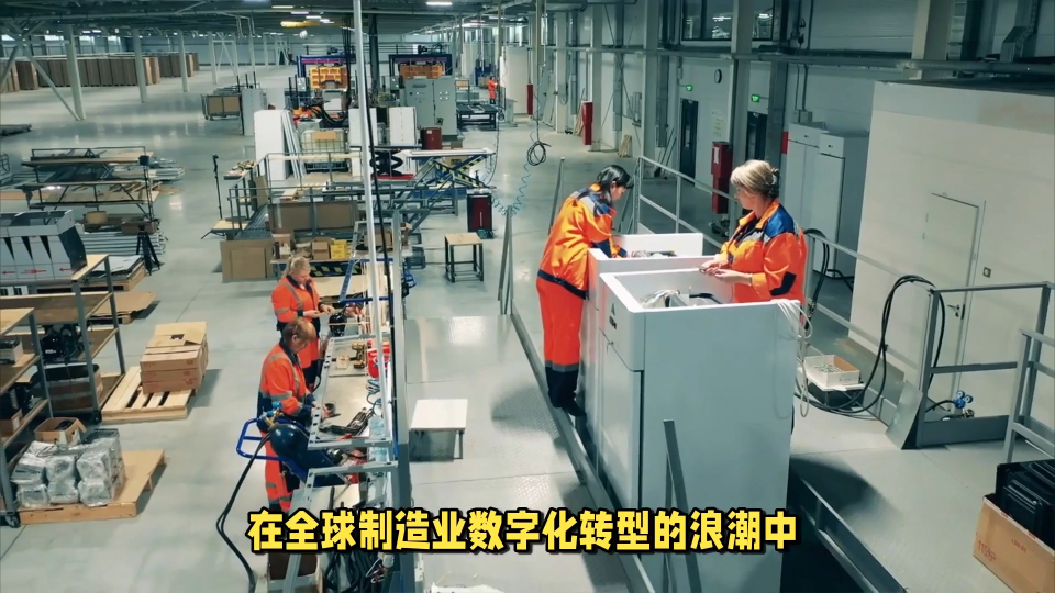 太原數(shù)字孿生與MES控制系統(tǒng)數(shù)據(jù)融通，加速5G智能工廠數(shù)字化轉型#太原#數(shù)字孿生#MES控制系統(tǒng)#工業(yè)互聯(lián)網 