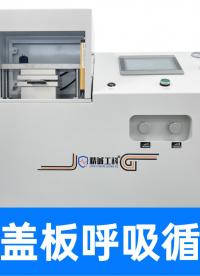 新能源電池頂蓋怎么測(cè)？這款呼吸循環(huán)檢測(cè)儀，揭示防爆片真實(shí)壽命
#電池蓋板 #呼吸循環(huán)測(cè)試儀 #新能源檢測(cè)設(shè)備 