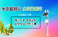 大壩水位監(jiān)測(cè)系統(tǒng)升級(jí)，金葉儀器助力精準(zhǔn)管理