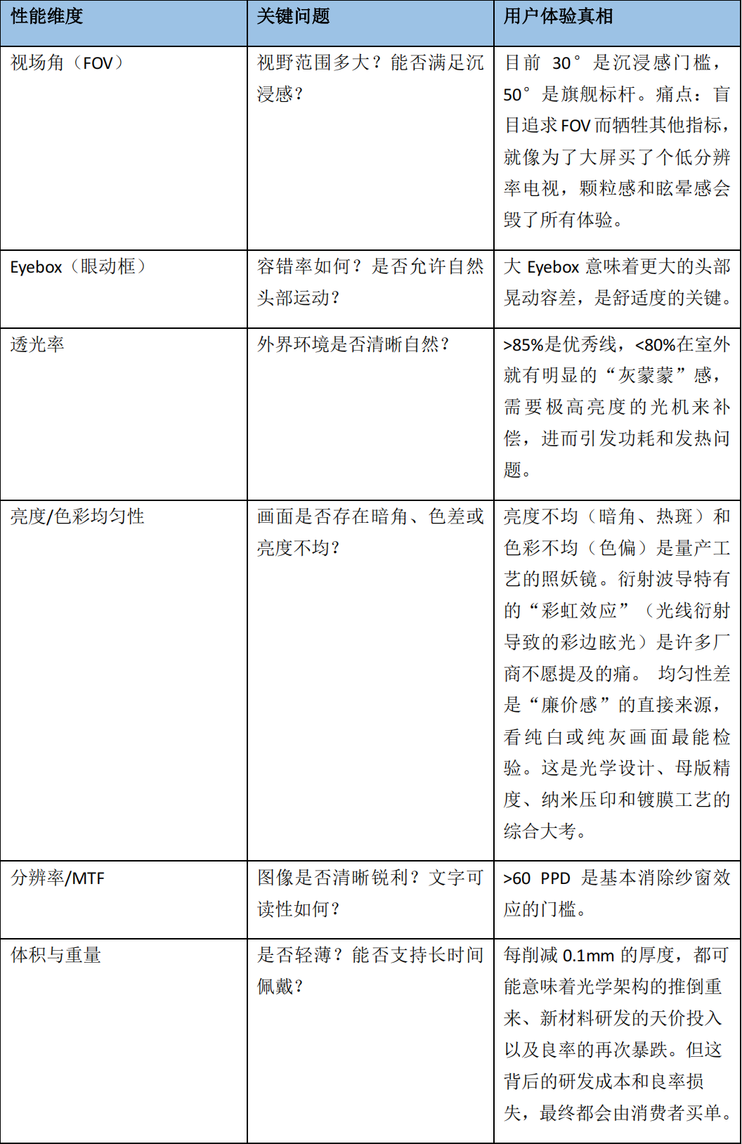 1b04a158-9866-11f0-8c8f-92fbcf53809c.png