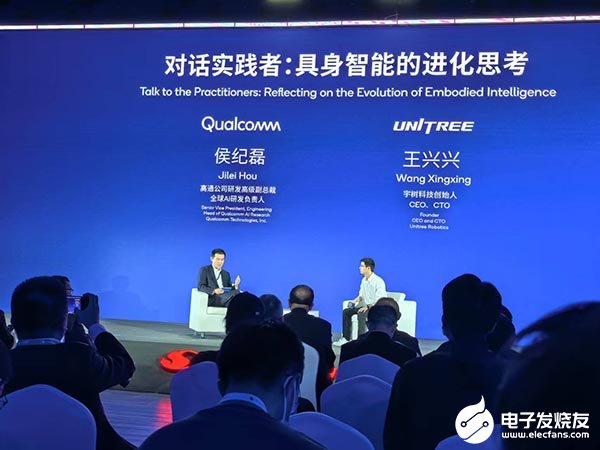 宇樹王興興直言：人形機(jī)器人要“自主干活”，通信、AI大模型和安全需先破局