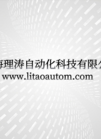 LT-Z041-避孕套自動(dòng)爆破體積和壓力測(cè)試儀-ISO4074-專業(yè)講解
