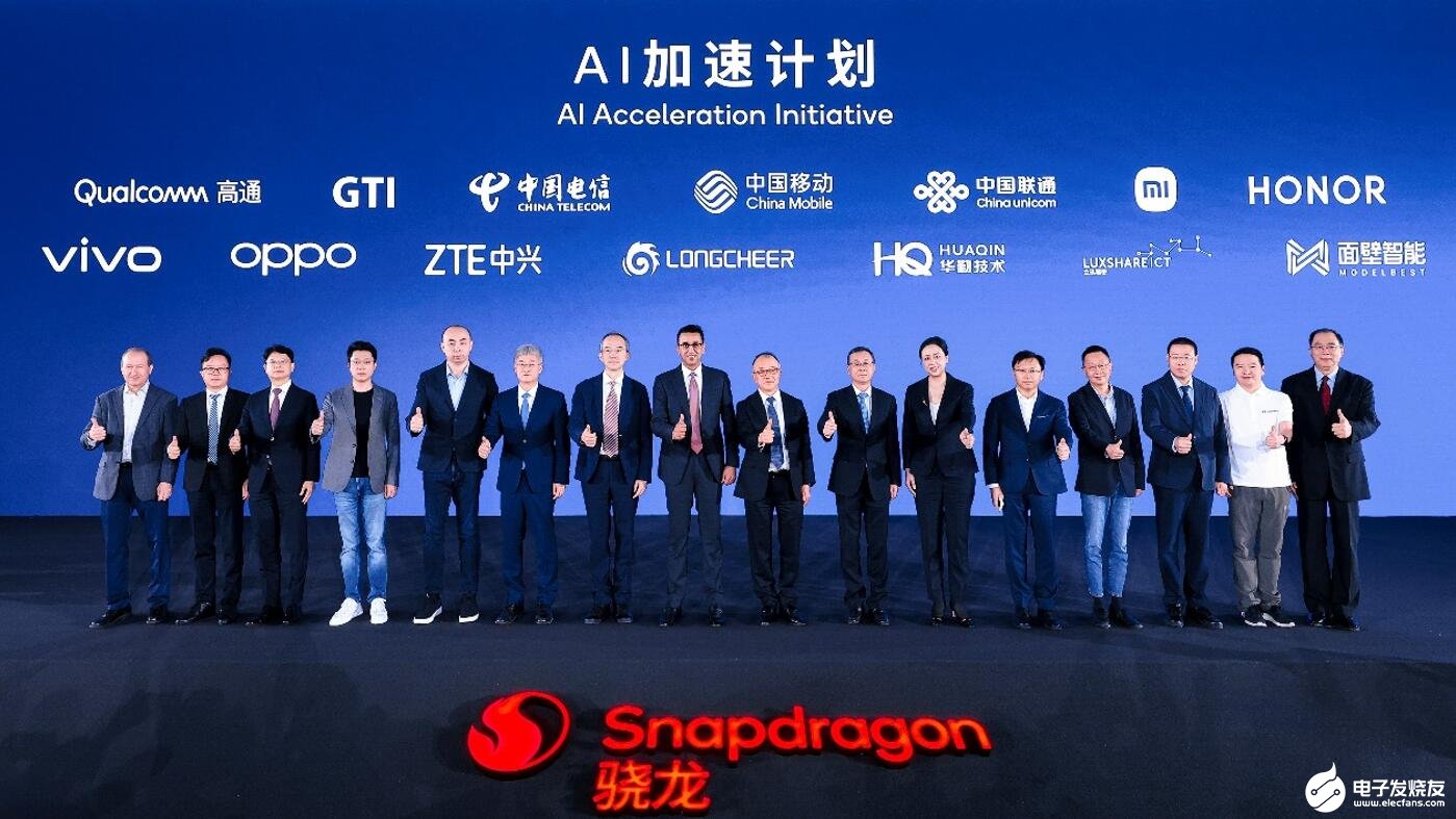 重磅！2028年將推6G預(yù)商用終端，高通CEO安蒙暢談AI六大趨勢