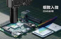 海伯森應用案例之--屏幕高精度3D缺陷檢測